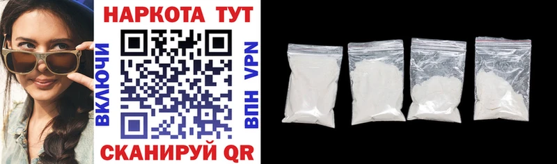 Купить наркотик аптеки Котельнич А ПВП  МЕФ  Cocaine  ГАШ  Канабис 