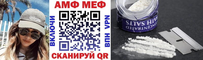 Amphetamine VHQ  Котельнич 