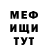 МЕТАДОН белоснежный Furious Septim