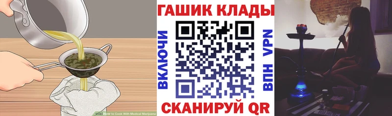 Печенье с ТГК конопля  блэк спрут tor  Котельнич 