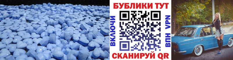 Экстази 300 mg ОМГ ОМГ Котельнич