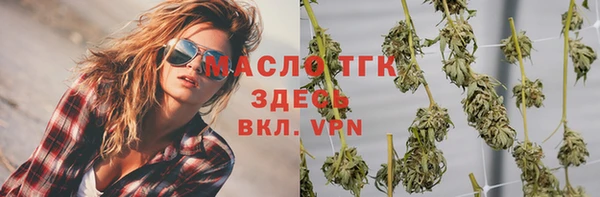 mdpv Абинск