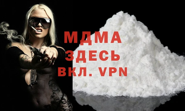 mdpv Абинск
