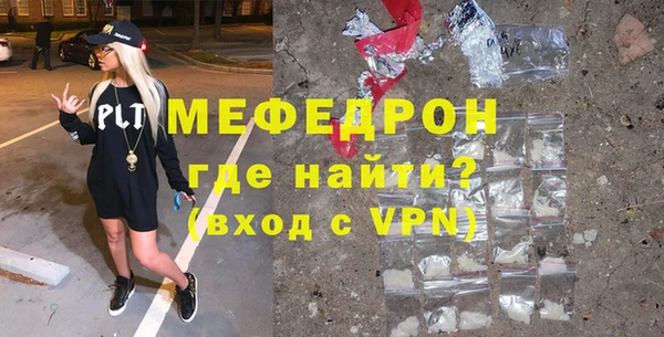 mdpv Абинск