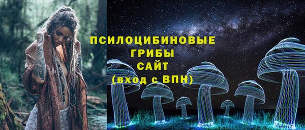 кокаин Абдулино