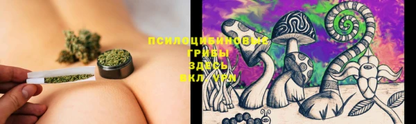 кокаин Абдулино