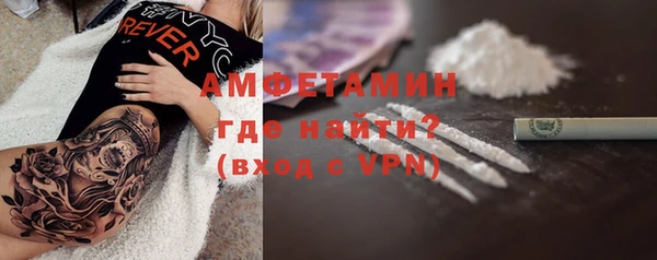 кокаин Абдулино