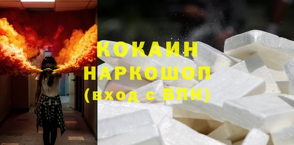 кокаин Абдулино