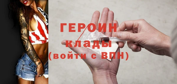 кокаин Абдулино
