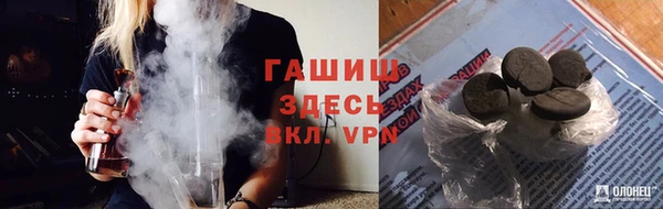 кокаин Абдулино