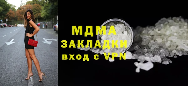 mdpv Абаза