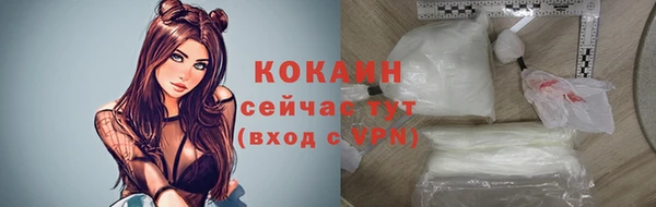 mdpv Абаза