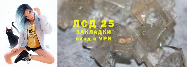 кокаин Абдулино