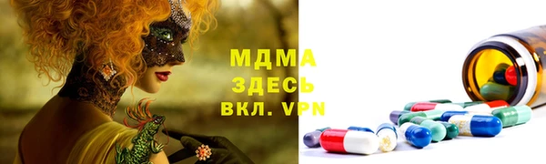 кокаин Абдулино