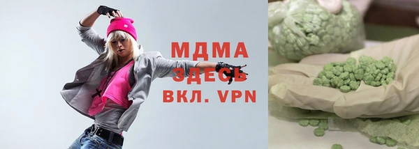 mdpv Абаза