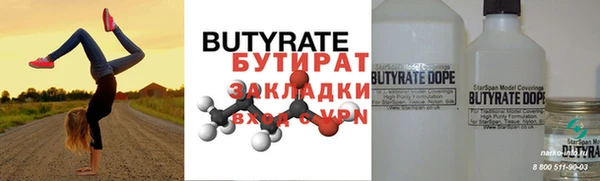 mdpv Абаза