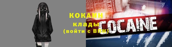 кокаин Абдулино
