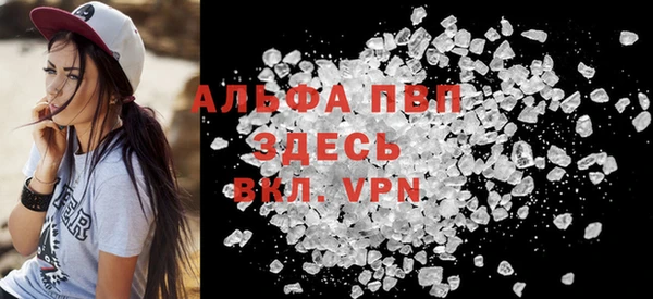 mdpv Абаза