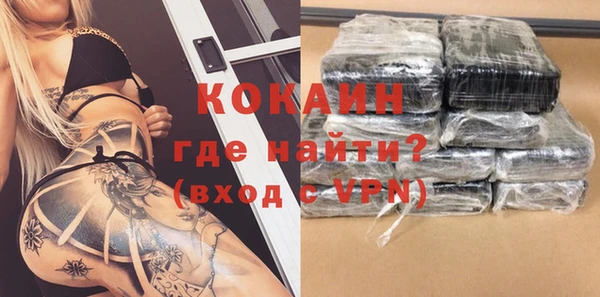 mdpv Абинск