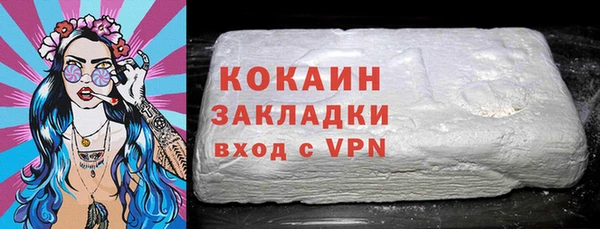 mdpv Абинск