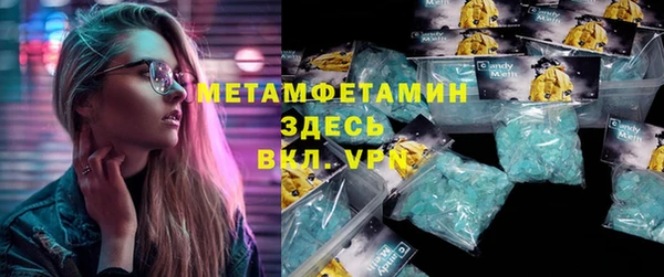 mdpv Абинск