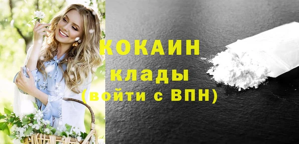 кокаин Абдулино