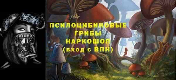 mdpv Абинск