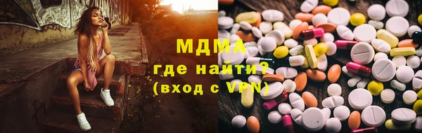 mdpv Абинск