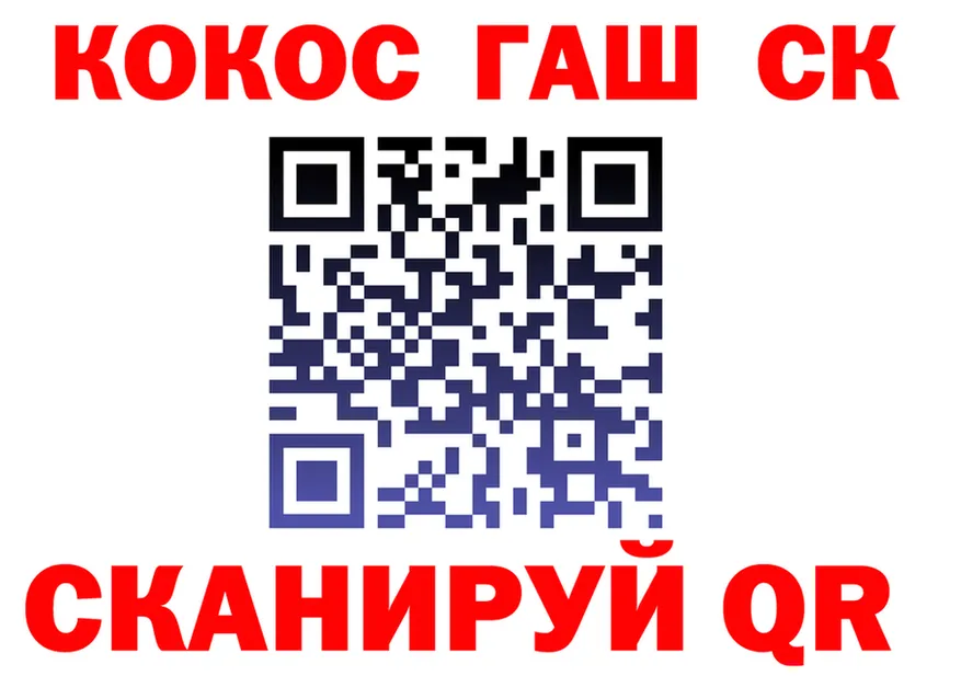 APVP СК КРИС как зайти дарк нет hydra Котельнич