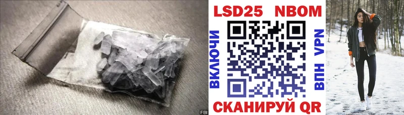 LSD-25 экстази кислота Котельнич