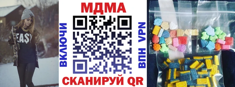 МДМА VHQ Котельнич