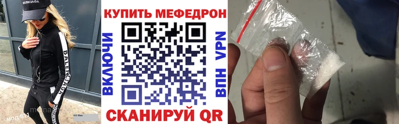 наркота  Котельнич  МЕФ кристаллы 