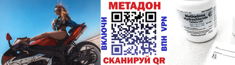 Метадон кристалл  магазин продажи   Котельнич 