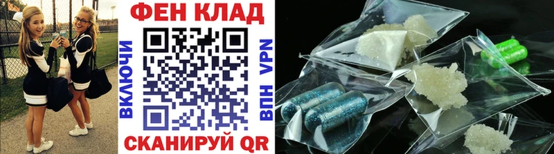 МЕТАМФЕТАМИН витя  купить закладку  Котельнич 