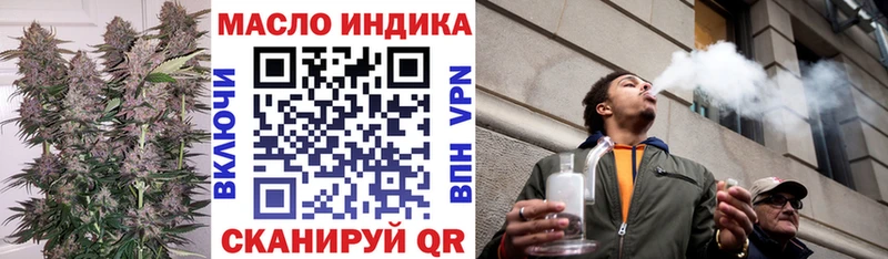 Дистиллят ТГК вейп  Котельнич 