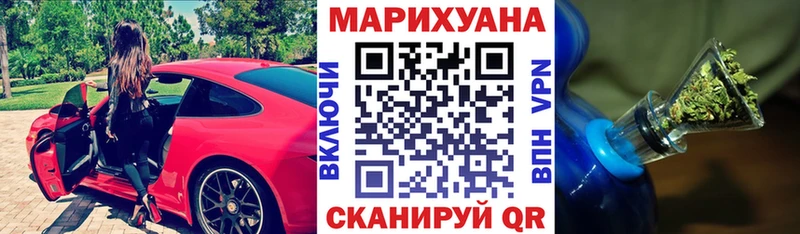 где можно купить наркотик  Котельнич  darknet телеграм  Каннабис White Widow  блэк спрут рабочий сайт 